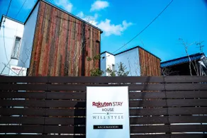 Great for Families! Near Hachimanhbori (Sleeps 6) - Image 2