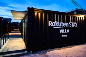 Rakuten STAY VILLA Awaji - Image 3