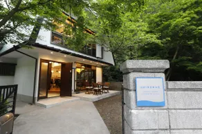 Uminomad - Image 5