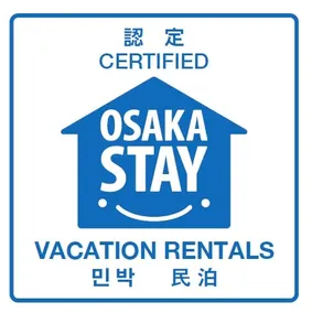 Refurbished detached house! 10 minutes by train to Namba! One rental bicycle is free! - Image 3