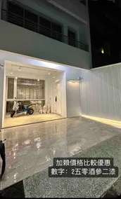 Her True B&B/Legal B&B/Near NCKU/Near NCKU East/Whole house for 6+ people/Dedicated parking/Tesla charging/200-inch projector - Image 3