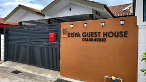 Eisya Guest House Perlis With Pool MUSLlM ONLY - Image 3
