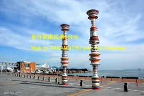 (Japanese and Western style rooms) Takamatsu Station Port 3 minutes, 2nd floor rental, private entrance and stairs, no share, 1 free parking - Image 5