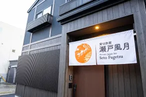 [10 minutes by car from Takamatsu Station] Accommodates up to 7 people!3LK Newly built space completed in January 2021! Near Ritsurin Park: Jishoen - Image 2