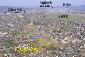 Nishinoie is a relaxing inn that only accepts one group per day. You can relax in the spacious scenery. - Image 2