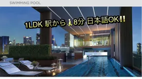 NewModern Top FL/WiFi/Sukhumvit BTS Bearing Bangna - Image 3