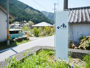 Private House beside the River ”Lodge Miyagawa” - Image 3