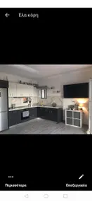 Loukas House 1Σταυρος-Κερκυρα Μακράτα - Image 3