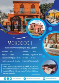 MOROC @ The Air - Superb Morokko View Home - Image 2