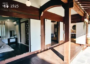 DaeRyong1925 - Image 3