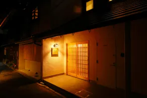 Shoya <1 group per day & whole house> 2 mins to station, facing a quiet street - Image 2