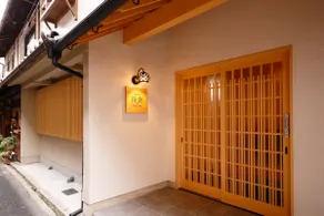 Shoya <1 group per day & whole house> 2 mins to station, facing a quiet street - Image 3