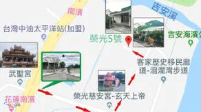 Hualien County Jianxiang Beach Cottage/3 rooms can sleep 12 adults/Private KTV/Nanbin/30 seconds to the beach - Image 3