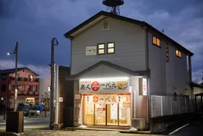 Last minute 20% discount/Private station near/5LDK for large groups/Parking lot High speed wifi/Convenience store Supermarket/One time only - Image 4