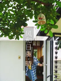 (Japanese and Western style rooms) Takamatsu Station Port 3 minutes, 2nd floor rental, private entrance and stairs, no share, 1 free parking - Image 2
