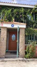 Casa San Antonio - Image 4