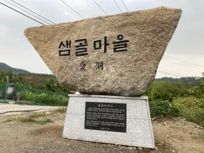 Blue House (Frog house You can hear the sound of frogs) Living for a month. Separate building. Bukwonju ic3 Hwaseong ic5 minutes - Image 4