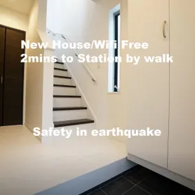 Asakusa,Akihabara,Ueno,Narita access!New big House - Image 2