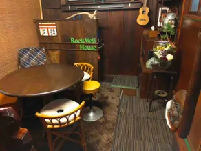 6min to Hakone Loop & your Private open-air bath ! - Image 5