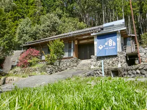 Private House beside the River ”Lodge Miyagawa” - Image 2