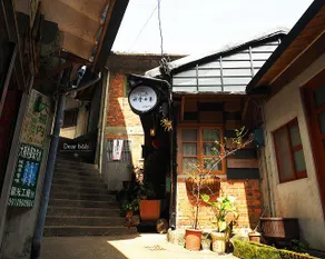 New Taipei City Ruifang Jiufen Jinguashi Qidang Alley Homestay, unfortunately 2 people room - Image 4