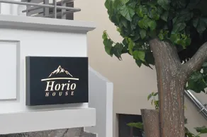 Horio House - Image 2