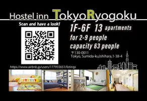 48㎡/2 Bedrooms/Apartment Hotel/Asakusa/Separate Bath/WC - Image 2