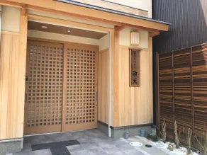 Guest House Keiten - Image 2