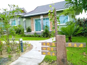 Baan Rom Pruk private house, near Naiyang beach - Image 3