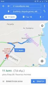 2Athens Airport room 7 minutes& low cost transfer - Image 3