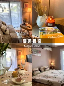 Magic Home | Cozy 1 bedroom apartment in Chiang Mai | Cooking allowed | Central/Big C business district - Image 5