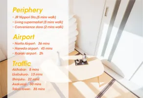 SALE!【Direct NRT】 5 min from Nippori Sta. (R202) - Image 5
