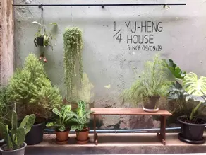 YU-HENG House / Central of Bangkok Old City. - Image 3