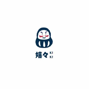 嬉々の屋・Can walk to Echoland/Cozy Japanese Chalet - Image 2