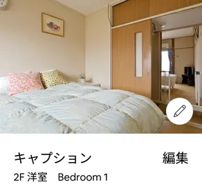 Amagasaki is a fun row house - Image 5