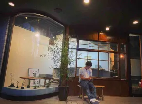 Nasu's Entrance / Kuroiso Japanese-style Inn [Strong Wi-Fi] - Image 2