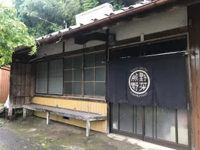 The whole house rental old Japanese style house. - Image 2
