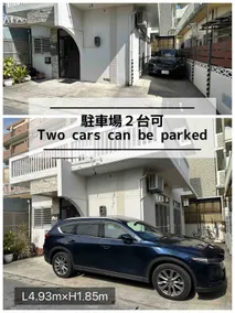 50 m to the sea, 2 km to the Mihama area, spacious terrace,♪ quiet residential neighborhood,♪ shopping, and convenient for living♪ - Image 5