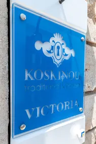 Victoria - Koskinou Traditional House - Image 2