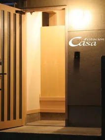 Hikone Sta.2 min. full kitchen. Long stays - Image 2