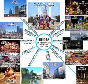 D4 Tokyo Disneyland＆DisneySea 8-10 min by bus/ - Image 3