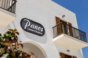 Panos Luxury Studios - Image 5
