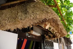 Special authentic Japanese House Experience#9_10　 - Image 2