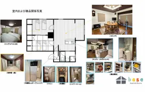 Private rental! The center of Kamishihoro Town! Restaurants, hot springs, and convenience stores are within a 5-minute walk. - Image 5