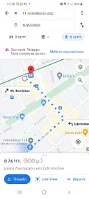 Small Meisonette Near The Metro VIPGreece - Image 2