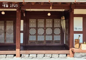 DaeRyong1925 - Image 4
