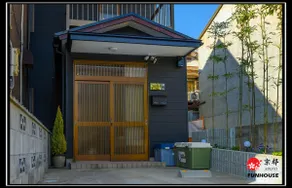 【funhouse蘭】/private house/walkable to jr - Image 4