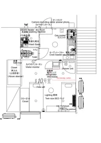 Room 10 Furnished AP Furnished Apartment (with parking) Fully equipped with daily necessities! - Image 5