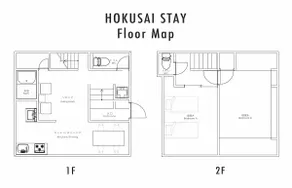 3 stations to USJ｜Direct to Umeda and Namba!大阪観光に最適｜8名OKの和モダン一軒家｜HOKUSAI STAY - Image 5