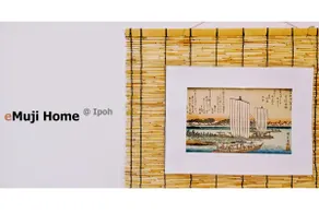 eMuji Home @ Ipoh - Image 4